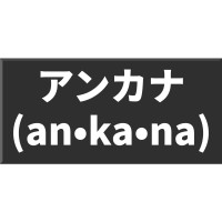 TokoAnkana logo - Similar company to Premium Tools