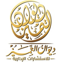 Diwan Al Tamayoz, Ltd logo - Similar company to Latanssa App