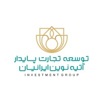 Tose'eh Tejarat Paydar Iranian logo - Similar company to Atiyacrowd