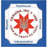 Ukrainian Worldwide Information Network logo - Similar company to Bazaar Click