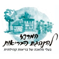Localeaders המרכז להנהגת הבריאות