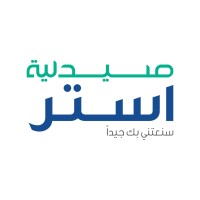Aster Pharmacy - صيدلية استر logo - Similar company to Aster Pharmacy