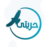 مستشفى حريتي للطب النفسي وعلاج الإدمان logo - Similar company to مستشفى التعافي للطب النفسي وعلاج الإدمان