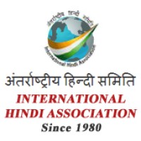 International Hindi Association