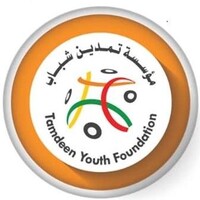مؤسسة تمدين شباب Tamdeen Youth Foundation logo - Similar company to Yemen Family Care Association (Yfca)