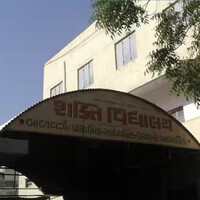Shakti Vidhyalaya logo - Similar company to Hari Priya Computers