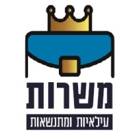 משרות עילאיות ומתנשאות logo - Similar company to משרות-דרושים - לוח חינמי