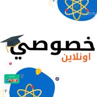 خصوصي اونلاين khsoosi.com logo - Similar company to Ustazk – أستاذك
