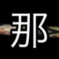 Bokuno logo - Similar company to Sheytan