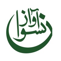 Awaz-e-Niswan logo - Similar company to Frinnco