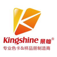 Shenzhen Kingshine Industrial Development Co., Ltd. logo - Similar company to Jabb Works