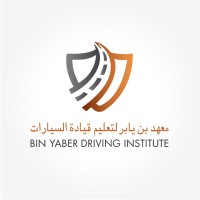Bin Yaber Driving Institute logo - Similar company to Eco Drive Driving Institute
