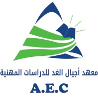 AEC College - Vocational Education & Training logo - Similar company to Sabkura Nepal