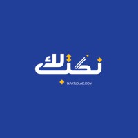 Naktublak - نكتب لك logo - Similar company to Glouppi