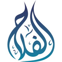 Masjid Al-Falah Philadelphia logo - Similar company to Al-Ansar Mosque
