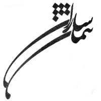 Peyman Sazan Payam Pajouhesh Engineers Co. Ltd. logo - Similar company to Isobim
