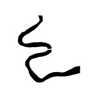 ETHEL + FLORENCE logo - Similar company to Milestone Pg