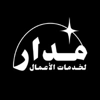 Madar Business Service | مؤسسة نجمة مدار لخدمات الاعمال logo - Similar company to Look In Mena