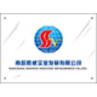 Nanchang Sinoway Industry Development CO., LTD. logo - Similar company to Zhongshan Korunb Electronic Commerce Co. Ltd