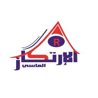 Ertikaz Almasi logo - Similar company to شركة الإرتكاز الماسي للخيام الأوروبية والمعارض والمؤتمرات
