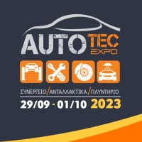 AUTOTEC EXPO 2023 logo - Similar company to Brilis Co