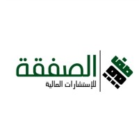 الصفقة للإستشارات المالية logo - Similar company to Al Moasher