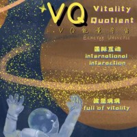 VQ International Community logo - Similar company to Tencent Westart (Shenzhen)