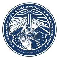 Pepperdine CSSA logo - Similar company to Nyu Cssa