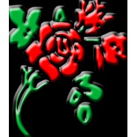 Mikes Place Bars logo - Similar company to Teva Castel