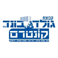 Gold Bond Conterm Group logo - Similar company to Tribe Yad Eliyahu