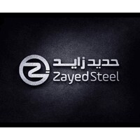 Zayed Steel (Iron Rolling Company) logo - Similar company to Ebedi Iron & Steel - Globxp