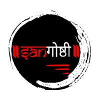 Sangoshthi-The Seminar Society logo - Similar company to Center Of Cyber Security And Forensics