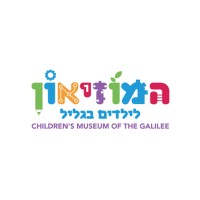 Children's Museum of Galilee logo - Similar company to Webray Studio