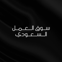 سوق العمل السعودي logo - Similar company to Turkey 365