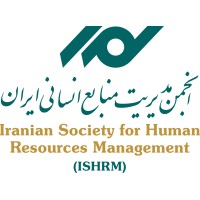 انجمن مدیریت منابع انسانی ایران logo - Similar company to Hr Home | خانه منابع انسانی