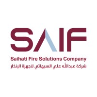 Saihati Fire Solutions Company (SAIF) logo - Similar company to Al Assas Specialized Co.
