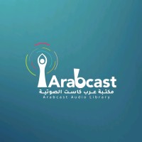 ArabCast - عرب كاست logo - Similar company to Arabcast