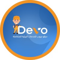 Devo Group logo - Similar company to The Greenery Egypt