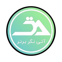 ATI NEGAR BARTAR (آتی نگر برتر) logo - Similar company to Houber