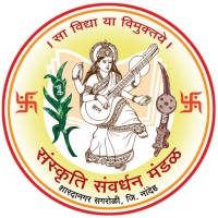 Sanskriti Samvardhan Mandal logo - Similar company to Maher Ashram India