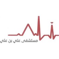Ali Bin Ali Hospital logo - Similar company to Muhayl National Hospital