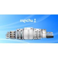 Meichu commercial kitchen equipment logo - Similar company to Asber Gmbh