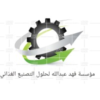 مؤسسة فهد بن عبدالله للحلول التصنيع الغذائي [مخابز _معدات _ماكينات _ تطوير ] logo - Similar company to مؤسسة الشهيل