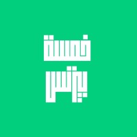 Khamsa Business - خمسة بيزنس logo - Similar company to G.Talks