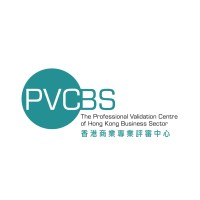 The Professional Validation Centre of Hong Kong Business Sector (PVCBS) 香港商業專業評審中心 logo - Similar company to Easy Bacchus