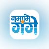 National Mission For Clean Ganga logo - Similar company to Ministry Of Jal Shakti, Department Of Water Resources, Rd & Gr, Govt. Of India