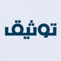 TOTHIQ توثيق logo - Similar company to Qasemti
