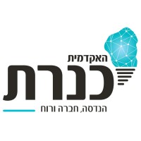 מרכז קריירה - האקדמית כנרת logo - Similar company to הנדסת תוכנה - האקדמית כנרת | Software Engineering At Kinneret
