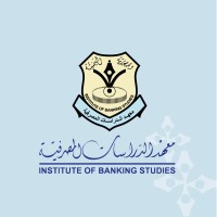 معهد الدراسات المصرفية logo - Similar company to Institute Of Banking Studies - Jordan