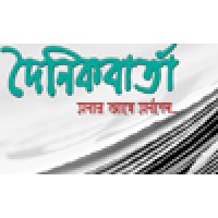 DoinikBarta logo - Similar company to Ccb Tech Bd